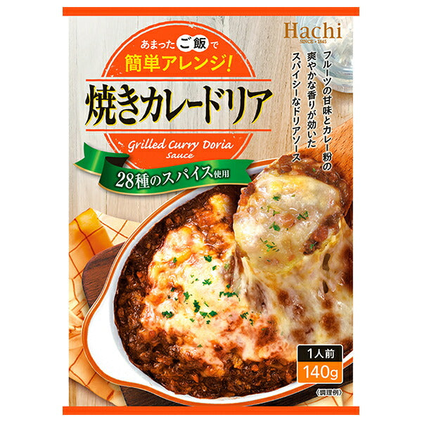Hachi Foods Grilled Curry Doria 140g x 24 pieces [Shipped in Japan]