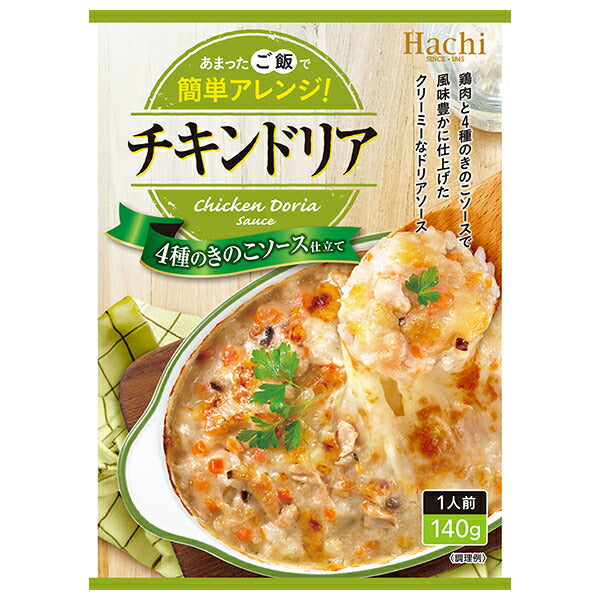 ハチ食品 チキンドリア 140g×24個入【日本出荷】