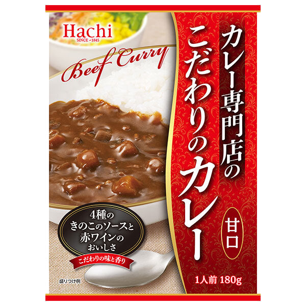 ハチ食品 カレー専門店のこだわりのカレー 甘口 180g×20個入【日本出荷】
