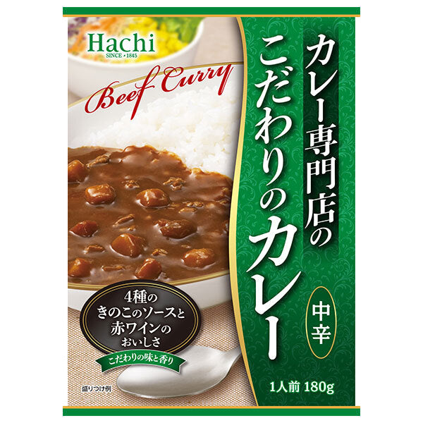 Hachi Foods Curry specialty store's special curry medium spicy 180g x 20 pieces [shipped in Japan]