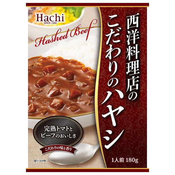 ハチ食品 西洋料理店のこだわりのハヤシ 180g×20個入【日本出荷】