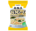 Hachi Foods Authentic Egg Soup 20 servings x 1 piece [shipped in Japan]