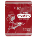 ハチ食品 カレー専門店のハッシュドビーフ 210g×30個入【日本出荷】