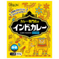ハチ食品 カレー専門店のインド風カレー 中辛 200g×20個入【日本出荷】