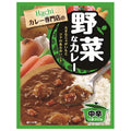ハチ食品 カレー専門店の野菜なカレー 中辛 200g×20個入【日本出荷】