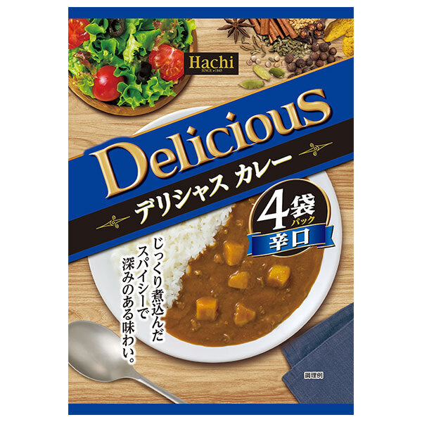 ハチ食品 デリシャスカレー 辛口 (170g×4袋)×12個入【日本出荷】