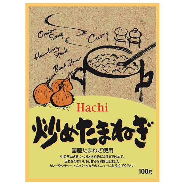 Hachi Foods Fried Onions 100g x 60 pieces [Shipped in Japan]