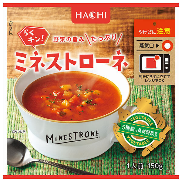 Hachi Foods Rakuchin! Minestrone 150g x 20 bags [shipped in Japan]