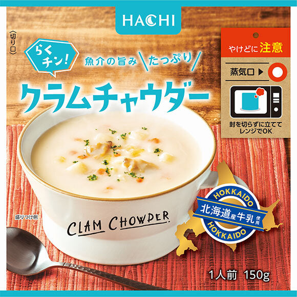 Hachi Foods Rakuchin! Clam Chowder 150g x 20 bags [shipped in Japan]
