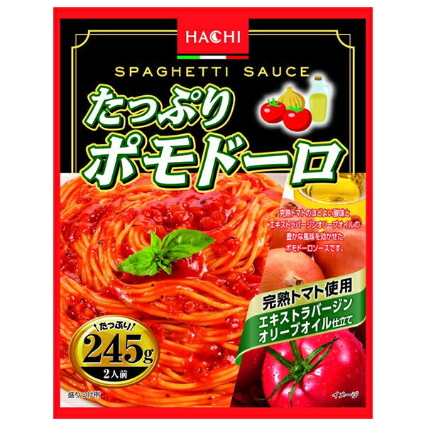 Hachi Foods Plenty of Pomodoro 245g x 20 pieces [shipped in Japan]