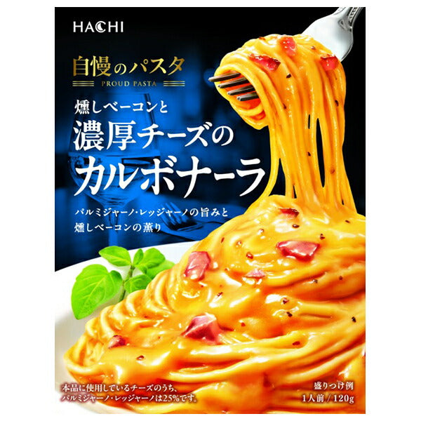 ハチ食品 自慢のパスタ 燻しベーコンと濃厚チーズのカルボナーラ 120g×20箱入【日本出荷】