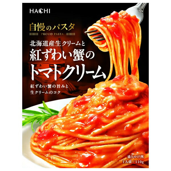 Hachi Foods Proud Pasta Hokkaido Cream and Red Snow Crab Tomato Cream 110g x 20 Boxes [Shipped in Japan]