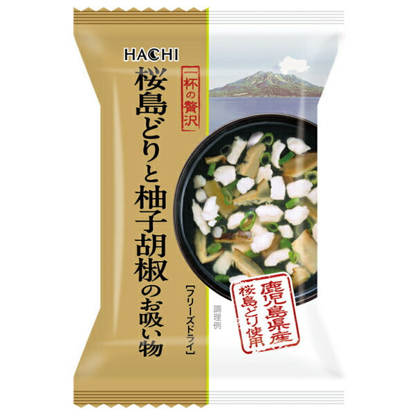ハチ食品 一杯の贅沢 桜島どりと柚子胡椒のお吸い物 6.0g×10個入【日本出荷】