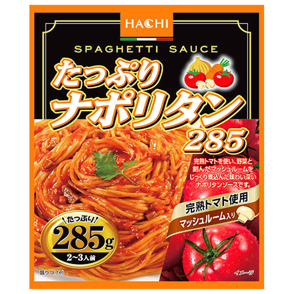 Hachi Foods Plenty of Neapolitan 285 285g x 20 pieces [shipped in Japan]