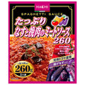 ハチ食品 たっぷり なすと挽肉のミートソース 260 260g×20個入【日本出荷】