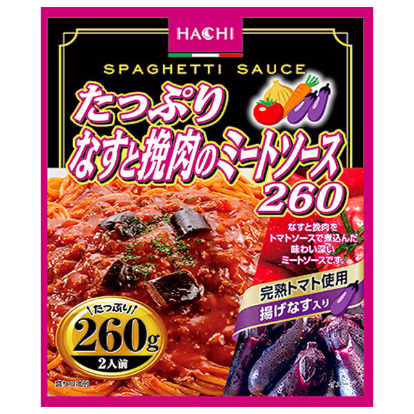 ハチ食品 たっぷり なすと挽肉のミートソース 260 260g×20個入【日本出荷】