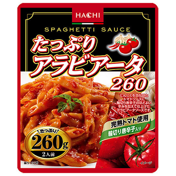 ハチ食品 たっぷりアラビアータ260 260g×20個入【日本出荷】