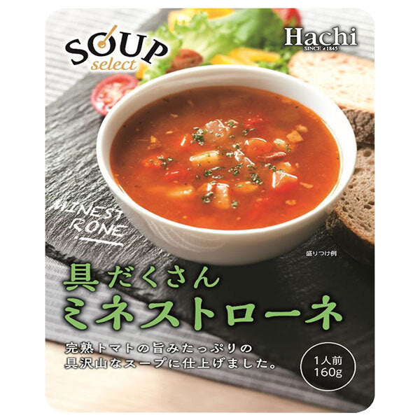 Hachi Foods Soup Select Minestrone 160g x 20 bags [shipped in Japan]