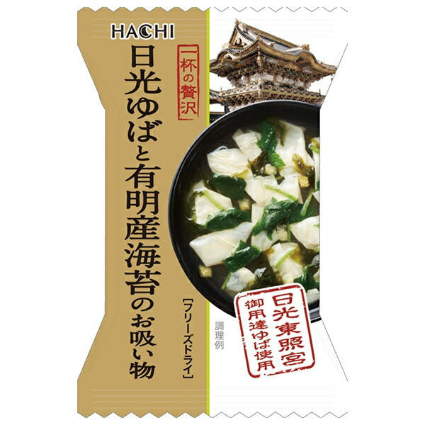Hachi Foods A Cup of Luxury Nikko Yuba and Ariake Seaweed Soup 10 servings x 2 pieces [Shipped in Japan]