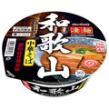 ヤマダイ ニュータッチ 凄麺 和歌山中華そば 118g×12個入【日本出荷】