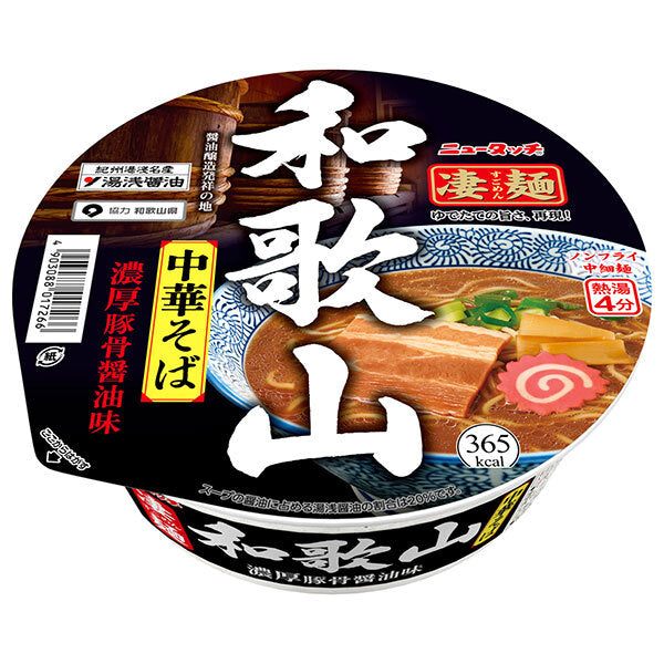 ヤマダイ ニュータッチ 凄麺 和歌山中華そば 118g×12個入【日本出荷】
