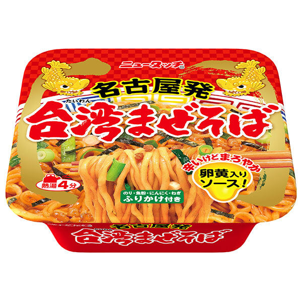 ヤマダイ ニュータッチ 名古屋発台湾まぜそば 120g×12個入【日本出荷】