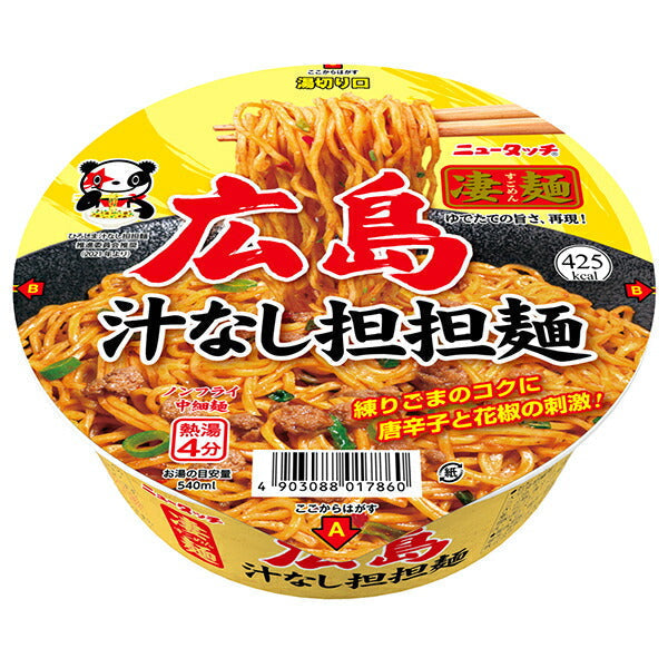 Yamadai New Touch Super Noodles Hiroshima Soupless Dandan Noodles 119g x 12 pieces [Shipped in Japan]