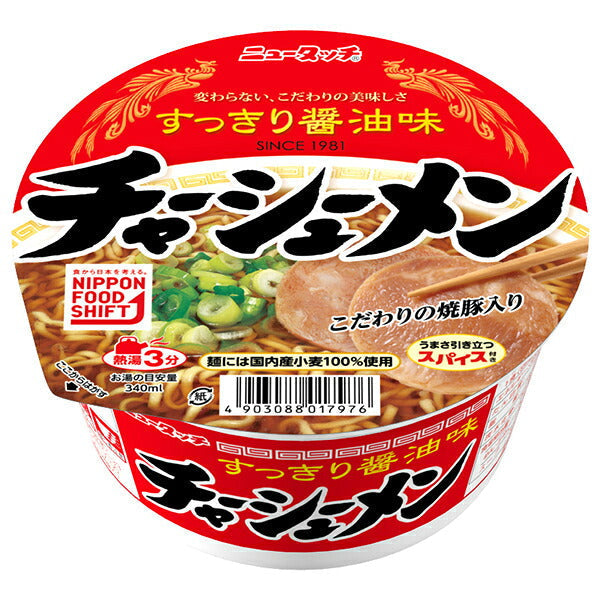 Yamadai New Touch Char Siu Men 99g x 12 pieces [Shipped in Japan]