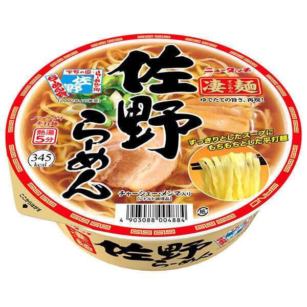 ヤマダイ ニュータッチ 凄麺 佐野らーめん 115g×12個入【日本出荷】