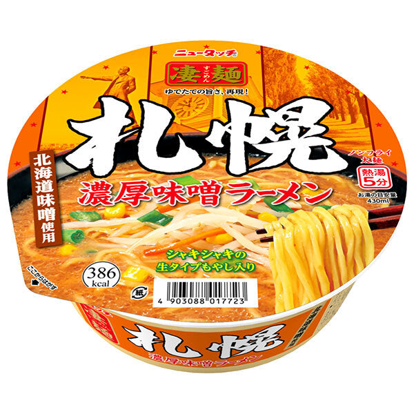 Yamadai New Touch Super Noodles Sapporo Rich Miso Ramen 164g x 12 pieces [Shipped in Japan]