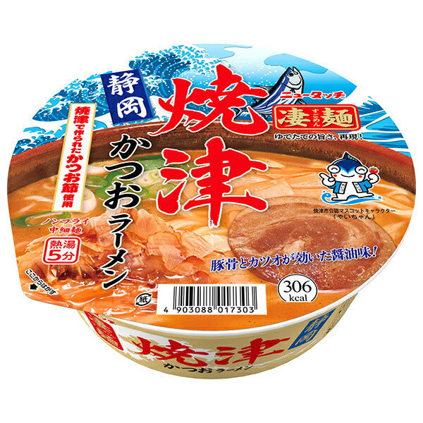 ヤマダイ ニュータッチ 凄麺 静岡焼津かつおラーメン 106g×12個入【日本出荷】