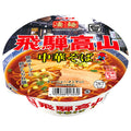 Yamadai New Touch Super Noodles Hida Takayama Chinese Soba 119g x 12 pieces [Shipped in Japan]