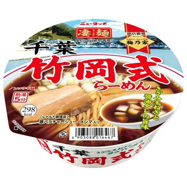 Yamadai New Touch Super Noodles Chiba Takeoka Style Ramen 120g x 12 pieces [Shipped in Japan]