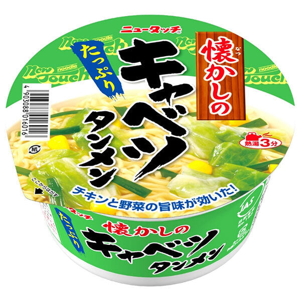 Yamadai New Touch Nostalgic Cabbage Tanmen 80g x 12 pieces [Shipped in Japan]