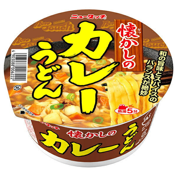 ヤマダイ ニュータッチ 懐かしの カレーうどん 84g×12個入【日本出荷】