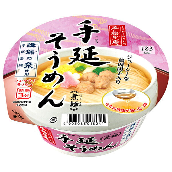 Yamadai Teorian Hand-stretched Somen 72g x 12 pieces [Shipped in Japan]
