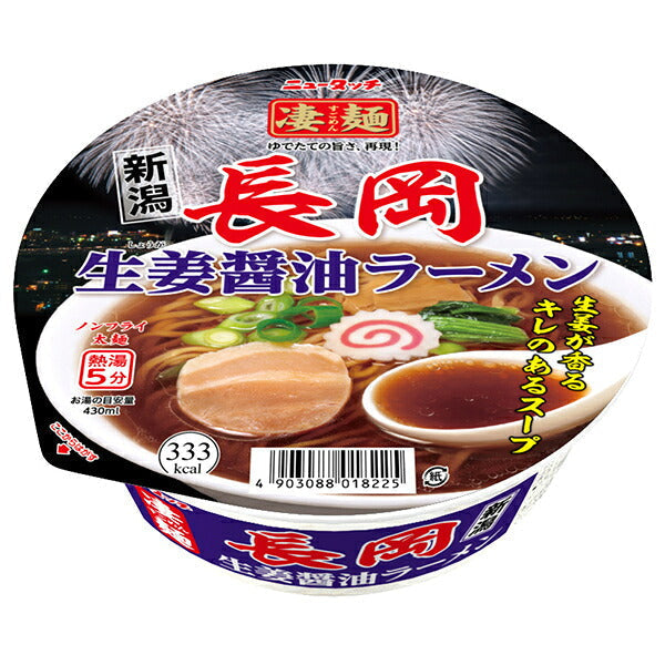 Yamadai New Touch Super Noodles Nagaoka Ginger Soy Sauce Ramen 115g x 12 pieces [Shipped in Japan]