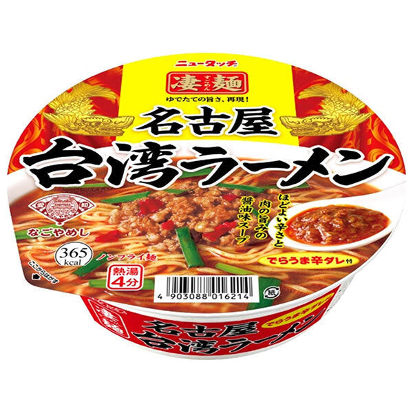Yamadai New Touch Super Noodles Nagoya Taiwan Ramen 127g x 12 pieces [Shipped in Japan]