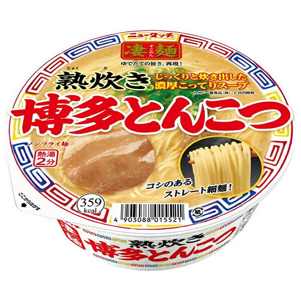 ヤマダイ ニュータッチ 凄麺 熟炊き博多とんこつ 110g×12個入【日本出荷】