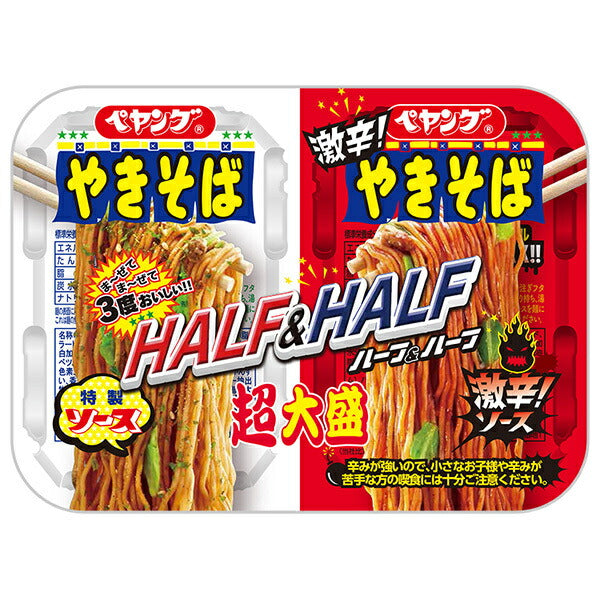 ペヤング 超大盛やきそば ハーフ&ハーフ 激辛 235g×12個入【日本出荷】