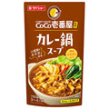 ダイショー CoCo壱番屋監修 カレー鍋スープ 750g×10袋入【日本出荷】