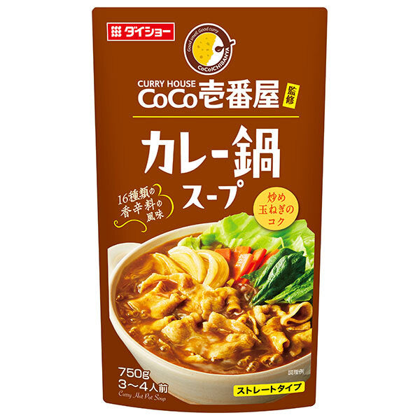 ダイショー CoCo壱番屋監修 カレー鍋スープ 750g×10袋入【日本出荷】