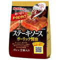 ダイショー ステーキソース ガーリック醤油 (47g×2)×20(10×2)袋入【日本出荷】