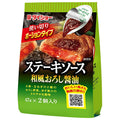 Daisho Steak Sauce Japanese Style Grated Soy Sauce (47g x 2) x 20 bags [Shipped in Japan]