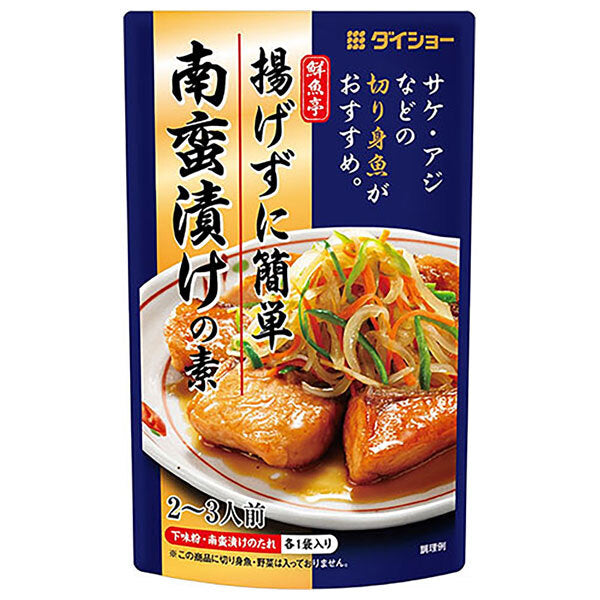 Daisho Fresh Fish Tei Easy Non-Fried Nanbanzuke Mix 98g x 40 bags [Shipped in Japan]