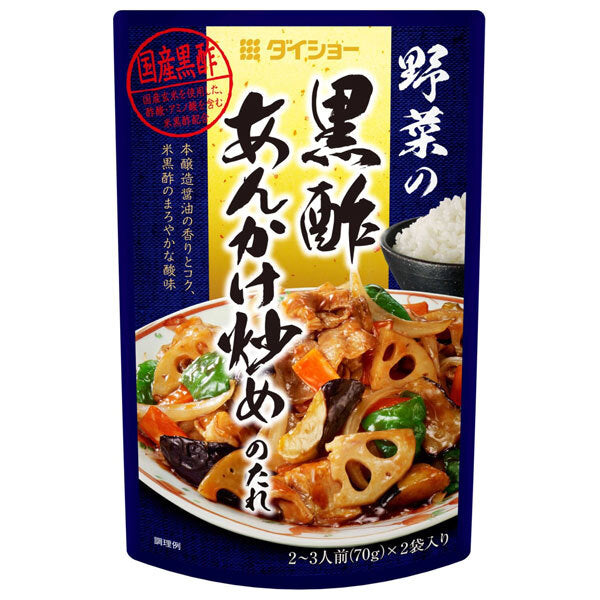 ダイショー 野菜の黒酢あんかけ炒めのたれ 140g×40袋入【日本出荷】