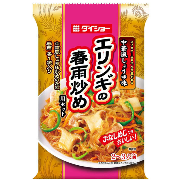 Daisho Eringi vermicelli stir-fry set 90g x 20 bags [shipped in Japan]