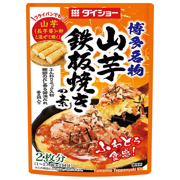 ダイショー 山芋鉄板焼きの素 86g×40袋入【日本出荷】