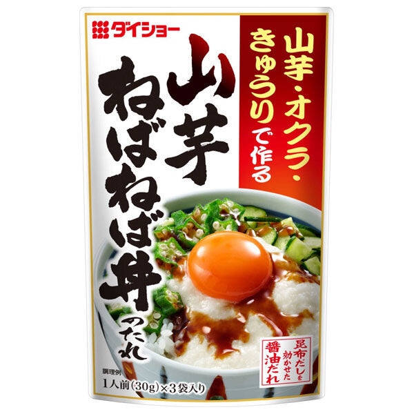 ダイショー 山芋ねばねば丼のたれ (30g×3)×40袋入【日本出荷】