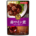 ダイショー 肉BarDish 赤ワイン煮用ソース 250g×20(10×2)袋入【日本出荷】